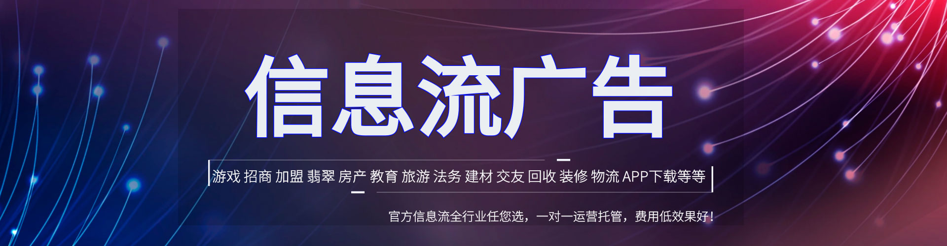 浉河百度运营推广