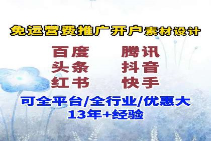 案例分析：竞价推广助力企业快速增长