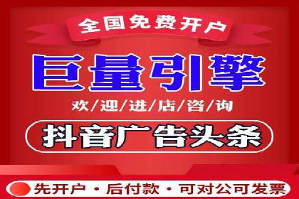 360信息流广告：体育行业投放策略分析